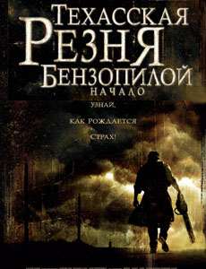 Техасская резня бензопилой: Начало смотреть онлайн в хорошем качестве
